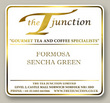 Formosa Sencha Green
